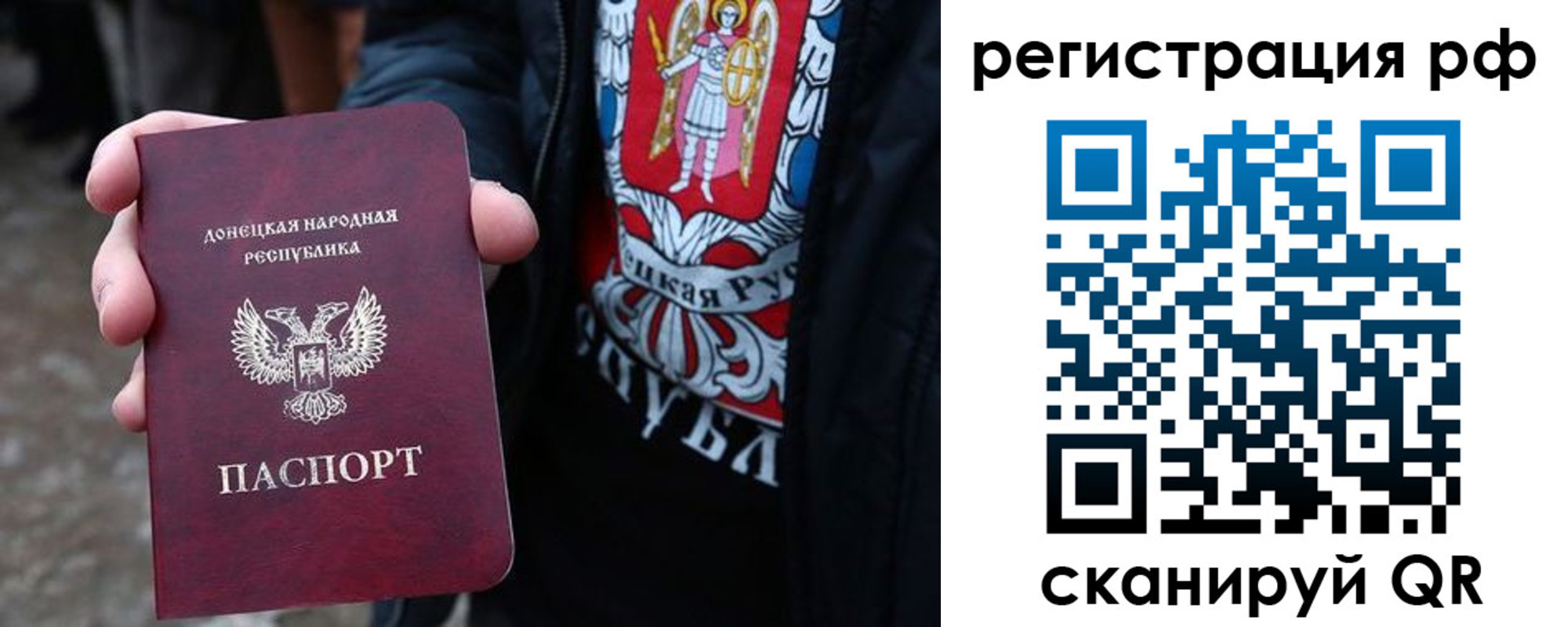 регистрация в Сосновом Бору