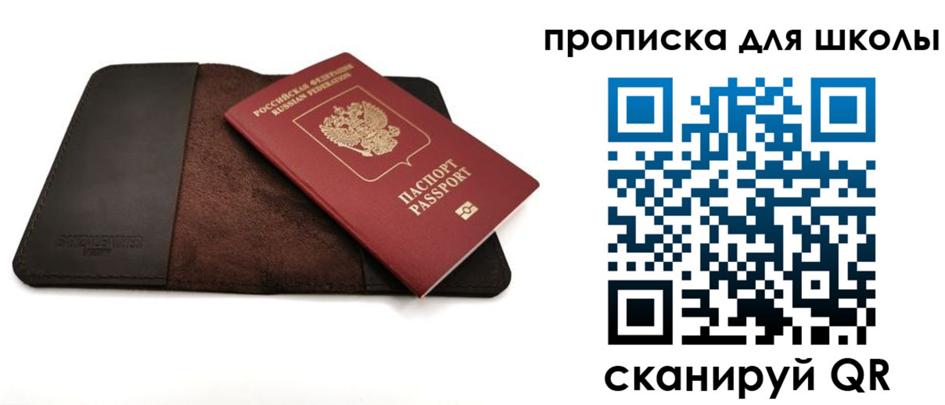 пропишу в квартире в Сосновом Бору