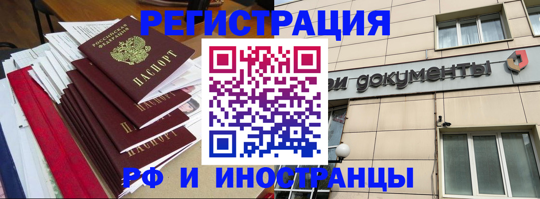 регистрация для школы в Сосновом Бору