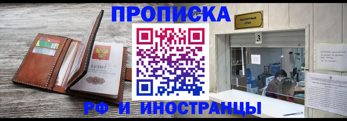 регистрация для школы в Сосновом Бору